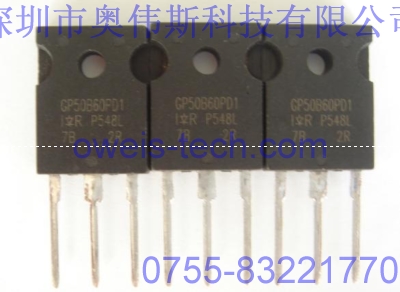 供應(yīng)原裝IRGP50B60PD1 IR晶體管IGBT 可開增值稅票