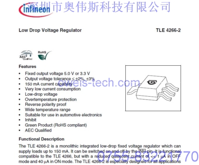 F(xin)؛(yng) ӢwMOSFET TLE4266-2G ȫԭbF(xin)؛