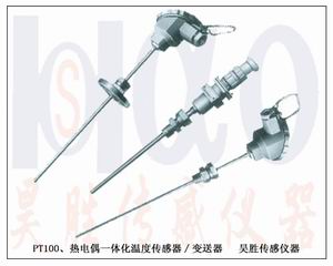 59Pt100、熱電偶一體化溫度變送器