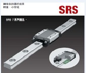 珠海THK總代理THK SRS12WM SRS15WM直線導(dǎo)軌