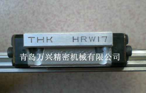 上海THK總代理THK HRW17CA HRW21CA直線導(dǎo)軌