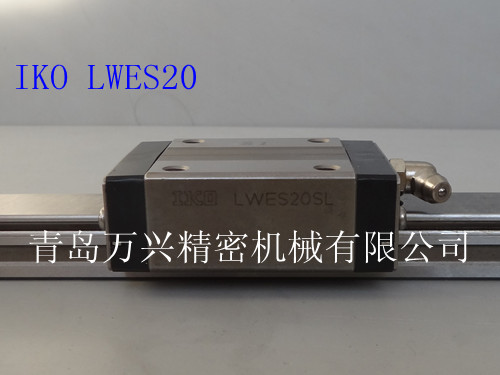 濟(jì)南IKO直線導(dǎo)軌LWES15 LWES20滑塊