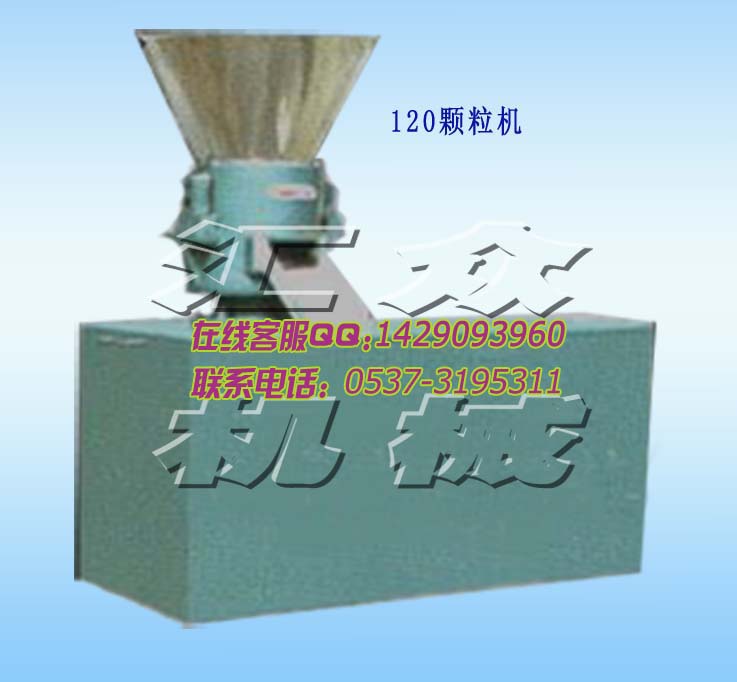 保證機(jī)器飼料質(zhì)量顆粒機(jī)還是120型顆粒飼料機(jī)好產(chǎn)品的資料 L