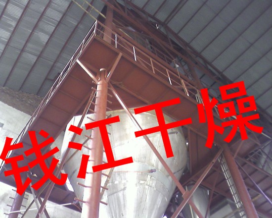 錢江牌冷卻噴霧冷卻造粒機(jī)：冷卻噴霧烘干機(jī)－噴霧干燥機(jī)