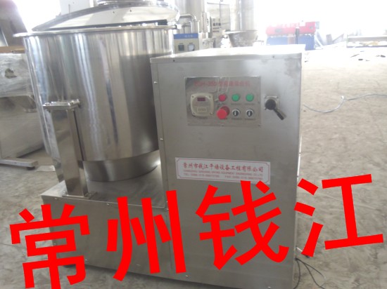 香精混合機-香料混合機-香精香料攪拌混合機-攪拌粉設(shè)備