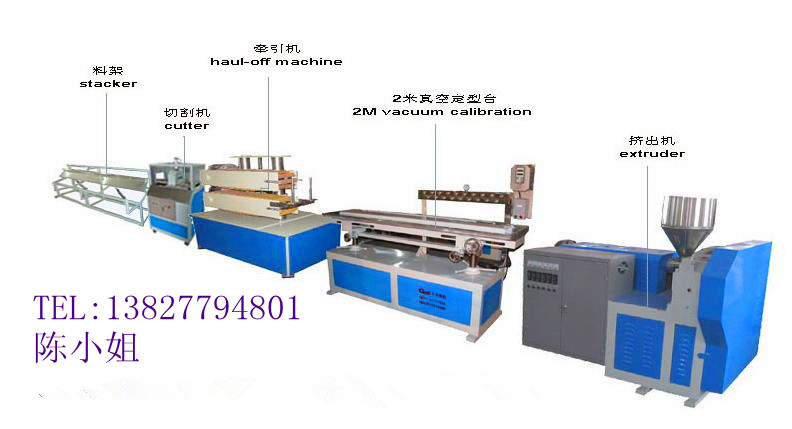 供應(yīng)LED日光燈管燈罩擠出機生產(chǎn)線設(shè)備機械