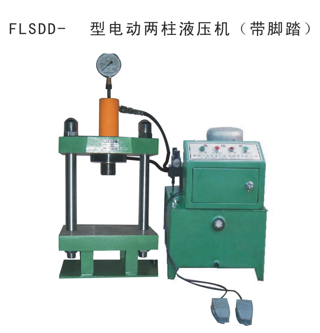 小型油壓機(jī)，小型液壓機(jī)，手動(dòng)液壓機(jī)，手動(dòng)油壓機(jī)