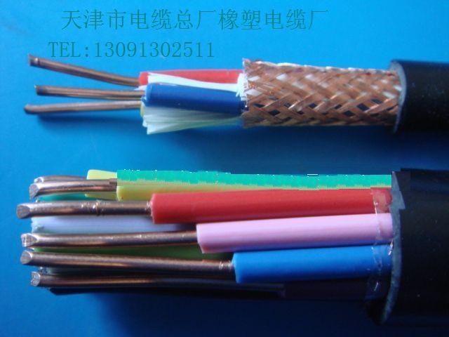 齊全ZRDJYVR1*7*1機(jī)電纜、、ZRDJYVR1*7*1.5