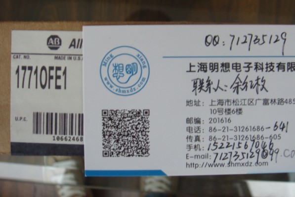 1771-OFE1 1771-OFE1（1771-OFE1）現(xiàn)貨