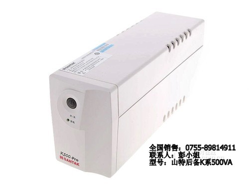 山西晉中供應山特UPS電源 K500 500VA