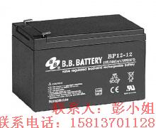 bb battery電池 BP12-12 12V12AH