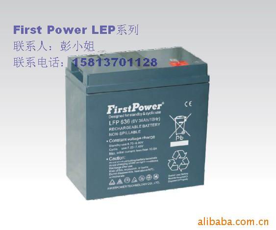 一電first power電池 LFP1233 12V33AH