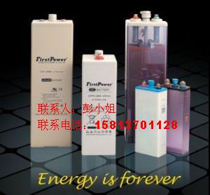 firstpower膠體電池 LFP12100G 12V100AH