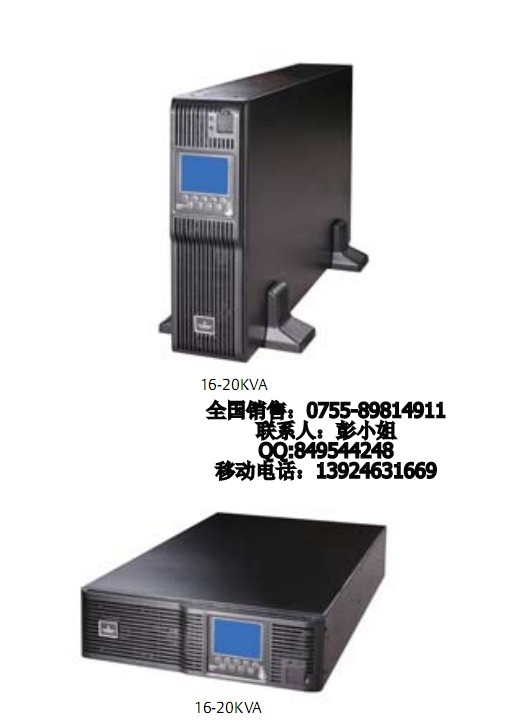 艾默生Adapt系列UPS電源 UHA3R-0200L 20KVA