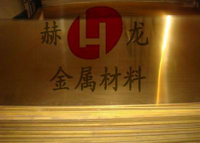 黃銅廠家H85 高強(qiáng)度黃銅圓棒H85 赫龍批發(fā)國(guó)標(biāo)銅H85 黃銅板