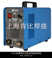 TIG-200便攜式逆變氬弧焊機