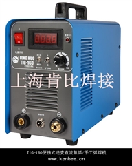 TIG-160yʽ׃廡/ֹC(j)