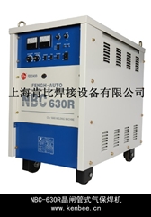 NBC-630R晶閘管系列CO2氣體保護(hù)焊機(jī)