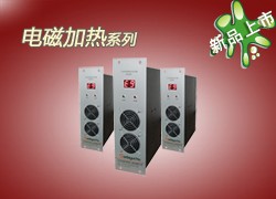 工業(yè)電磁感應(yīng)加熱器