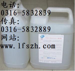 太原專用復(fù)合阻垢分散劑-誠信認(rèn)證-品質(zhì)卓越-低價(jià)銷售