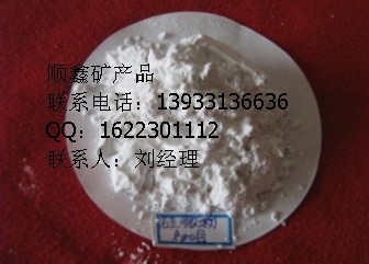 靈壽順鑫硅微粉廠家供應(yīng)非金屬級(jí)硅粉鑄造專用325目600目硅微粉