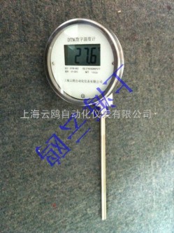 DTM-482數(shù)顯溫度計 數(shù)字式溫度計高溫電纜浮球液位開關(guān)