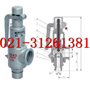 A27H、A27Y彈簧微啟式安全閥