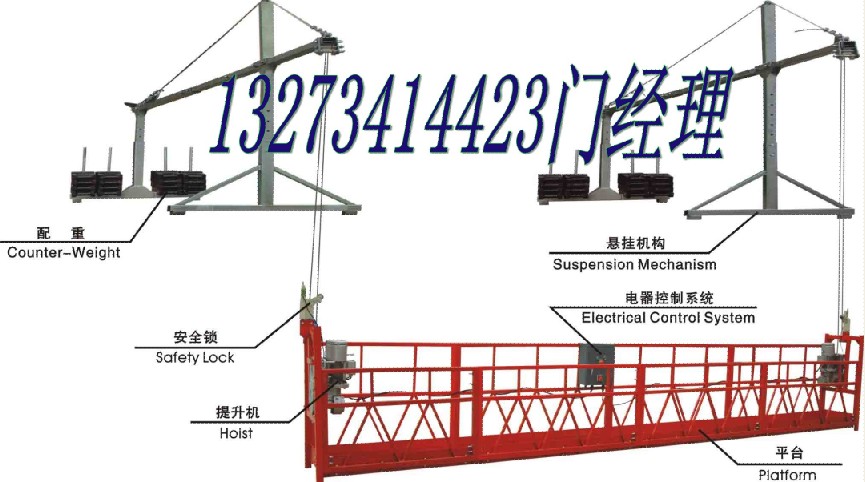 石家莊吊籃【廠家供應(yīng)吊籃】吊籃價(jià)格