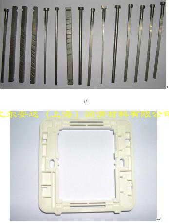 [Dicronite涂層加工]