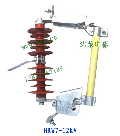 10KV跌落式熔斷器HRW7-10/200A高壓熔斷器