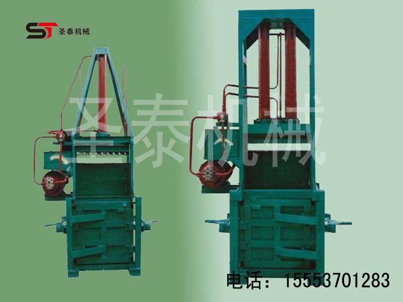 供應“圣泰”牌液壓打包機-價格最低廢紙打包機-棉花打包機