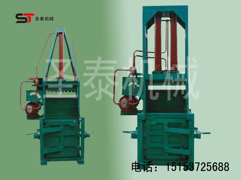 山東“圣泰”牌 液壓打包機,價格最低 半自動打包機 棉花打包機