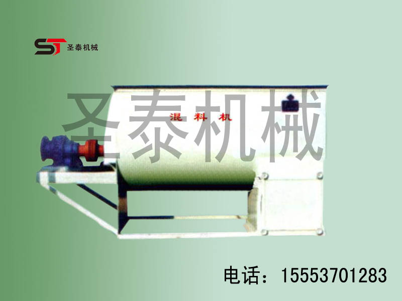 混合機 混料倉飼料 立式攪拌機 臥式混料機“圣泰”專供