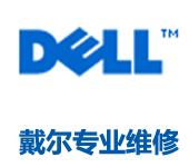 山東濟南DELL 2900服務器主板,電源,內存,硬盤