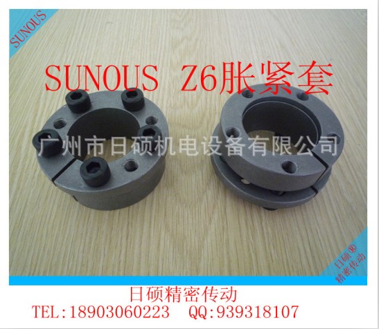 SUNOUS Z6 24*55脹緊聯(lián)接套