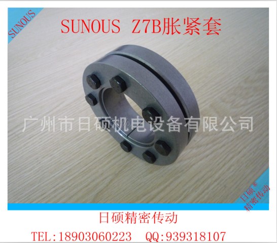 SUNOUS Z7B 24*50脹緊聯(lián)接套