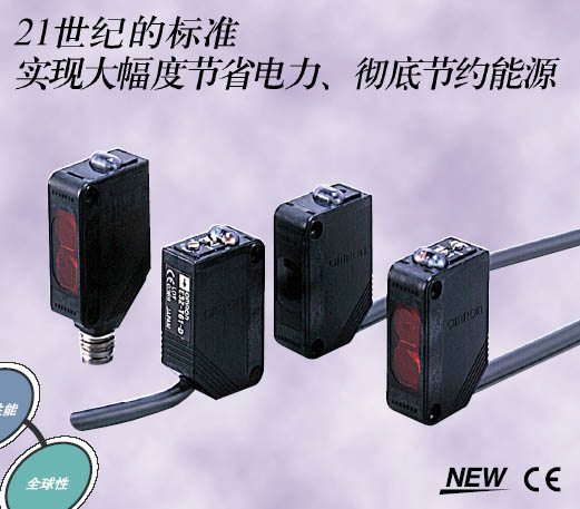 北京現(xiàn)貨供應(yīng)正品歐姆龍光電開關(guān)E3Z-D61,E3Z-D62