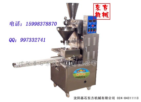 沈陽包子機(jī)，小型包子機(jī)，全自動包子機(jī)，新款包子機(jī)