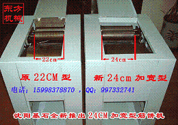 ▲燃氣手搖筋餅機▲新款筋餅機▲電動加寬筋餅機▲