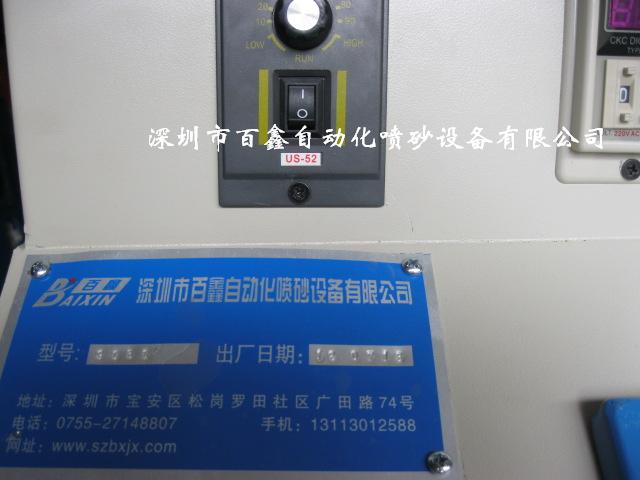 小型滾藍噴砂機廠家 噴砂機 噴砂機批發(fā)