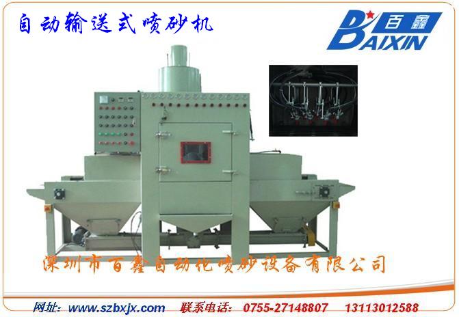 噴砂機(jī) 自動噴砂機(jī) 手動噴砂機(jī) 噴砂機(jī)廠家 噴砂機(jī)價格