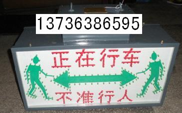 金PJB127礦用隔爆兼本安型聲光報(bào)警器/LED屏雙面漢子語(yǔ)音報(bào)警