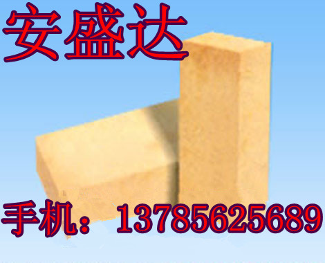 【產(chǎn)品賣點(diǎn)】安盛達(dá)-優(yōu)質(zhì)防火磚廠家規(guī)格