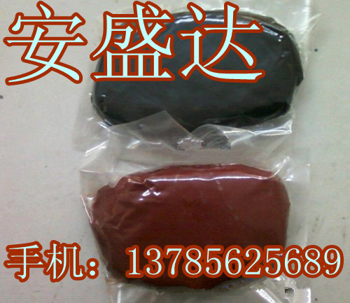 耐高溫防爆膠泥廠家{生產(chǎn)廠家 廠家報(bào)價(jià)}