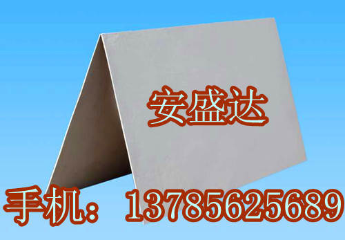 團(tuán)購(gòu)最新優(yōu)惠  無機(jī)防火隔板價(jià)格、無機(jī)防火隔板廠家報(bào)價(jià)