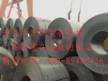 ≠∽鋼板大降價12CrNi2合金結(jié)構(gòu)鋼板≈鋼板大降價≦Nickel 233 99鎳基合金板≧