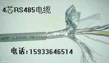 樓宇對(duì)講專用電纜RS485  2*2*24AWG