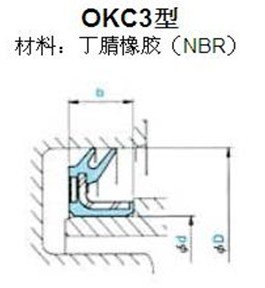 okc3型油封-nok品牌旋轉型油封-天津伊威井瑞