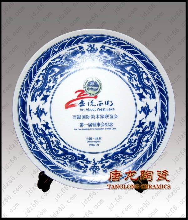 會(huì)議禮品，高檔會(huì)議禮品