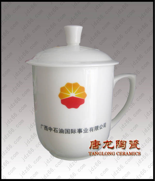 會(huì)議陶瓷茶杯，高檔會(huì)議禮品